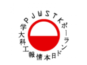Logo di un cliente RETIO