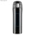 Kubek termiczny LOCK 440 ml czarny